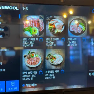 금천식당 리뷰 사진