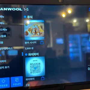 금천식당 리뷰 사진