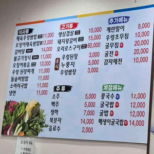 낙원참숯불갈비 리뷰 사진