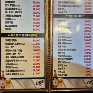 낙원참숯불갈비 리뷰 사진