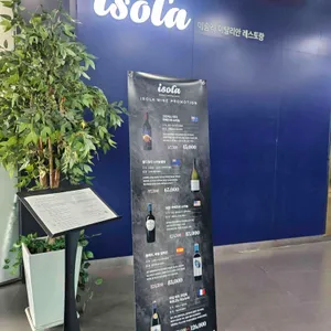 이솔라 레스토랑 리뷰 사진