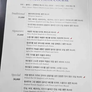 이솔라 레스토랑 리뷰 사진