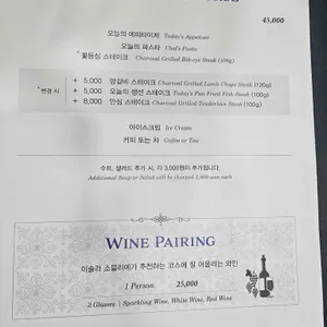 이솔라 레스토랑 리뷰 사진