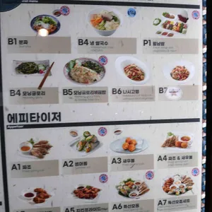 포베이 리뷰 사진