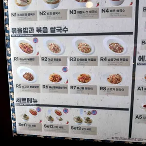 포베이 리뷰 사진