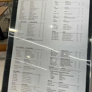 요거프레소 리뷰 사진