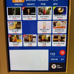 블랙번즈 리뷰 사진