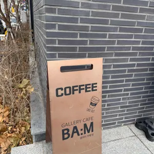 갤러리 카페 밤 리뷰 사진