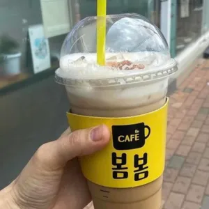 카페봄봄 대표 사진