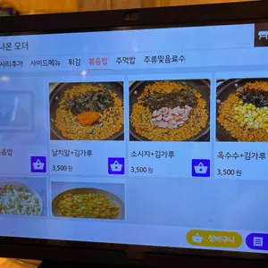 모두와 리뷰 사진