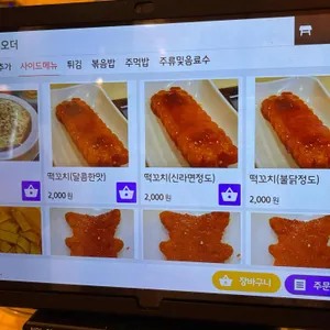 모두와 리뷰 사진