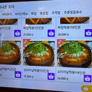 모두와 리뷰 사진