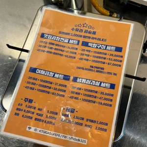 수유리 리뷰 사진