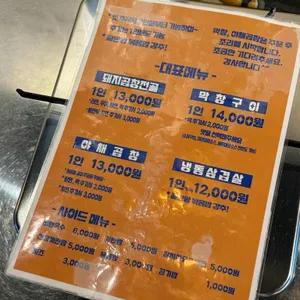 수유리 리뷰 사진