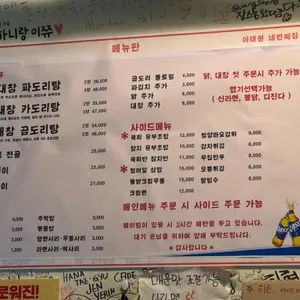 네번째집 리뷰 사진