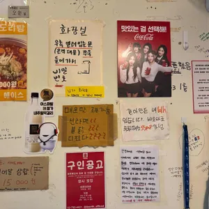 네번째집 리뷰 사진