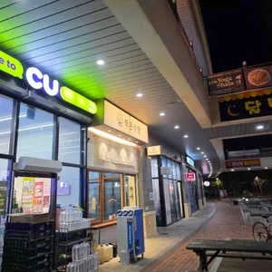 작은식당 대표 사진