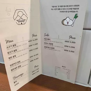 작은식당 리뷰 사진