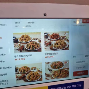 고향통닭 리뷰 사진
