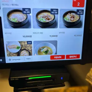 안목 리뷰 사진