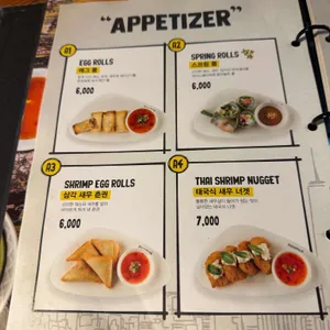 반포식스 리뷰 사진