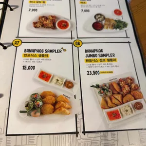 반포식스 리뷰 사진