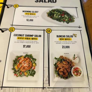 반포식스 리뷰 사진