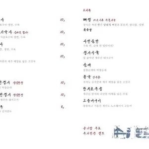 천하제일 오라방 리뷰 사진