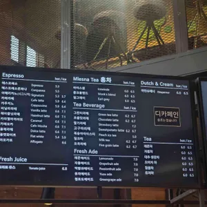 라플란드 리뷰 사진