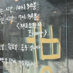 수더분 리뷰 사진