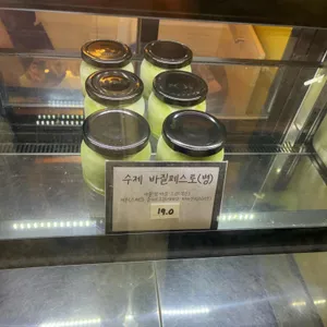 수더분 리뷰 사진