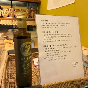 수더분 리뷰 사진