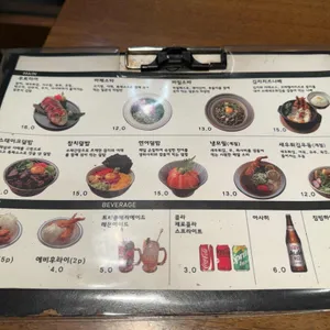 파동 리뷰 사진