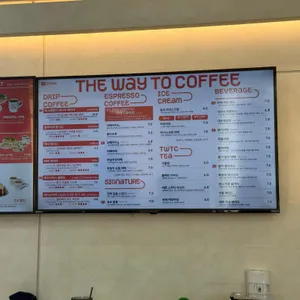 더웨이투커피 리뷰 사진