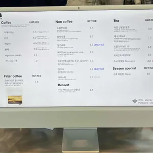 이터니티 리뷰 사진