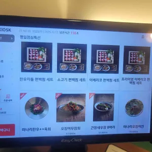 방이편백 육분삼십 리뷰 사진