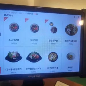 방이편백 육분삼십 리뷰 사진