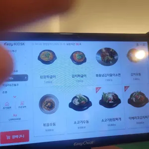 방이편백 육분삼십 리뷰 사진