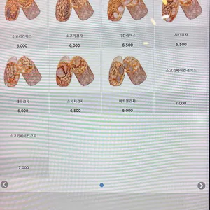 밀플랜비 리뷰 사진