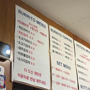 밀플랜비 리뷰 사진