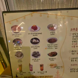 몽작 리뷰 사진