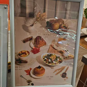 오산드빛 리뷰 사진