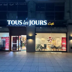 뚜레쥬르 대표 사진