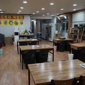 기왕이면도토리묵밥집 리뷰 사진