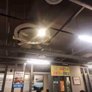 남도술상 리뷰 사진