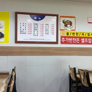 통영굴밥 리뷰 사진