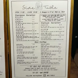 사이드테이블 리뷰 사진