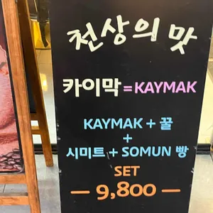 ALPEDO 리뷰 사진