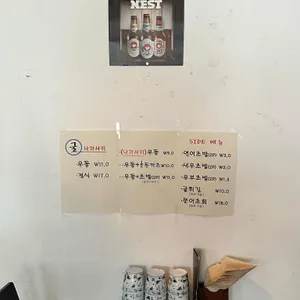 명호야 식탁 리뷰 사진