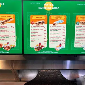 알페도케밥 리뷰 사진